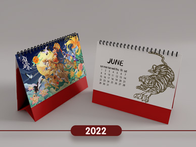 2022年臺(tái)歷