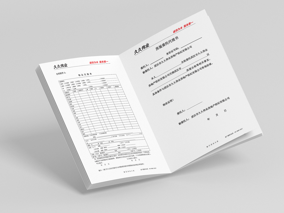 湖北印刷設(shè)計(jì)要掌握的幾個(gè)軟件